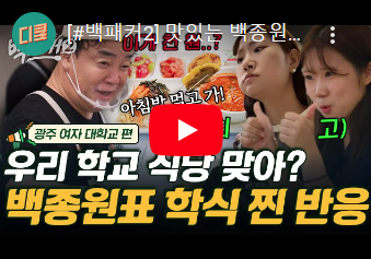 백패커 썸네일