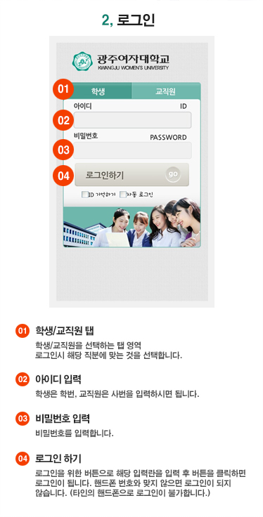 02. 로그인